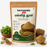 Coriander Powder